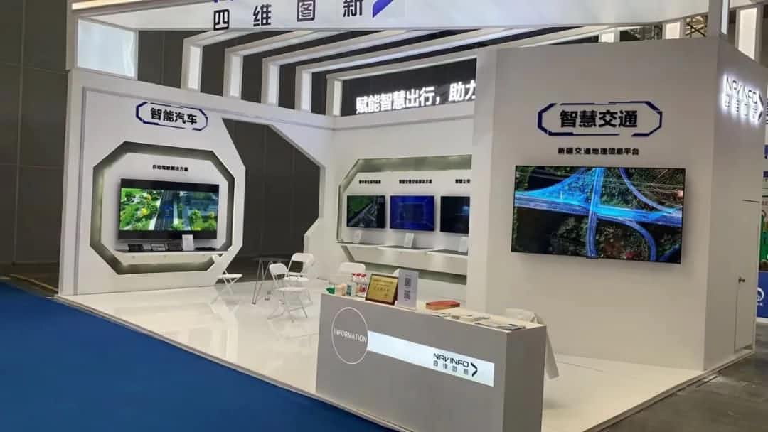 royal皇家88(中国)发布交通感知“一张图”，助力新疆智慧交通建设