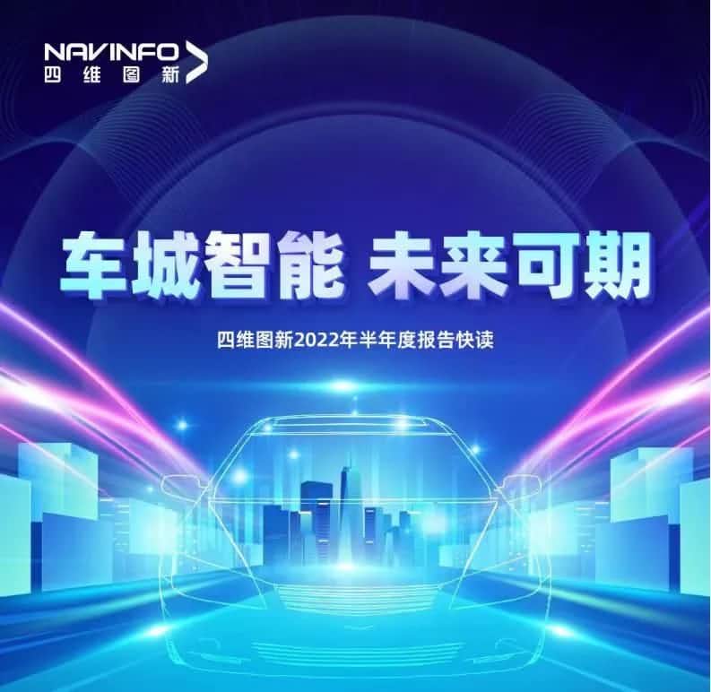 royal皇家88(中国)发布2022年半年报：营收同比增长14.2%，各项业务规模化落地