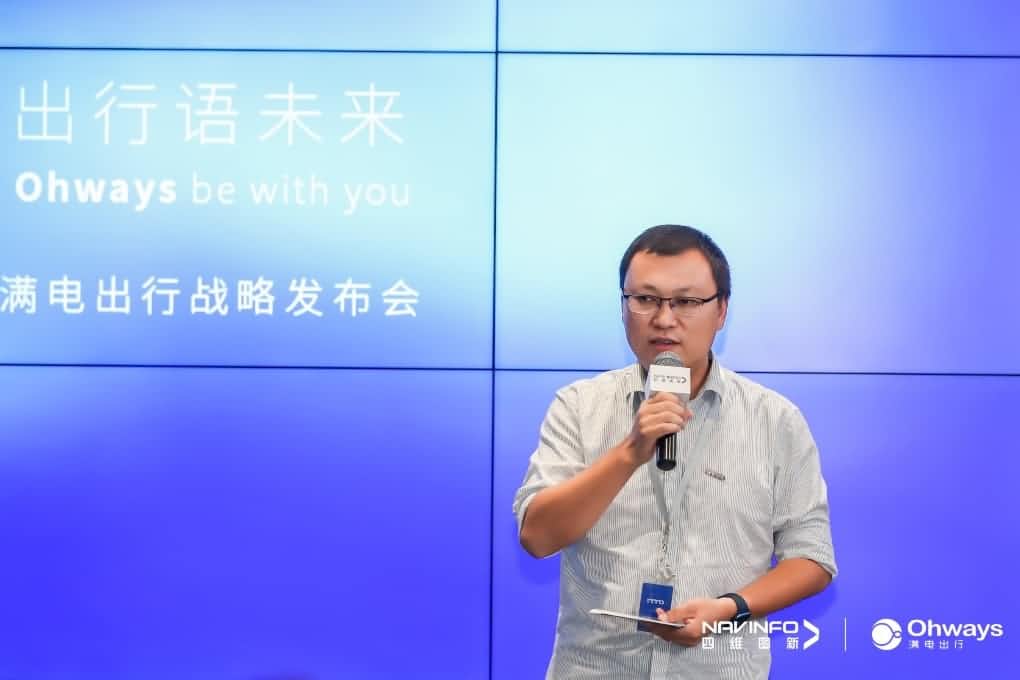 royal皇家88(中国)满电出行：生态共建平台供氧出行网络