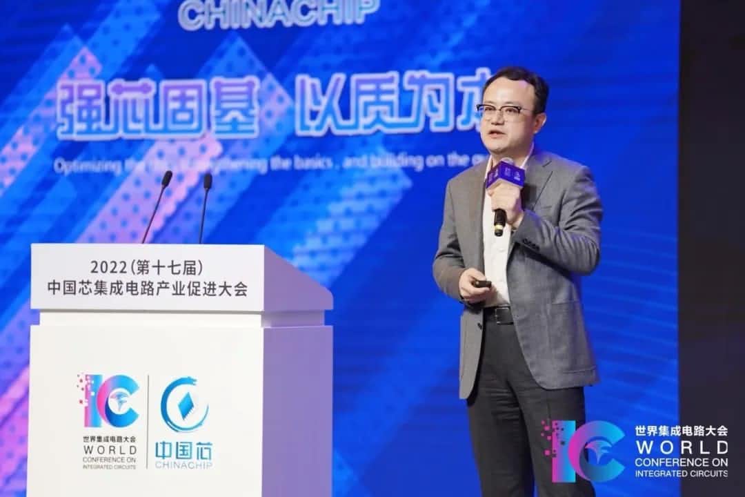 2022中国芯大会 | royal皇家88(中国)程鹏：智行天下 芯系未来