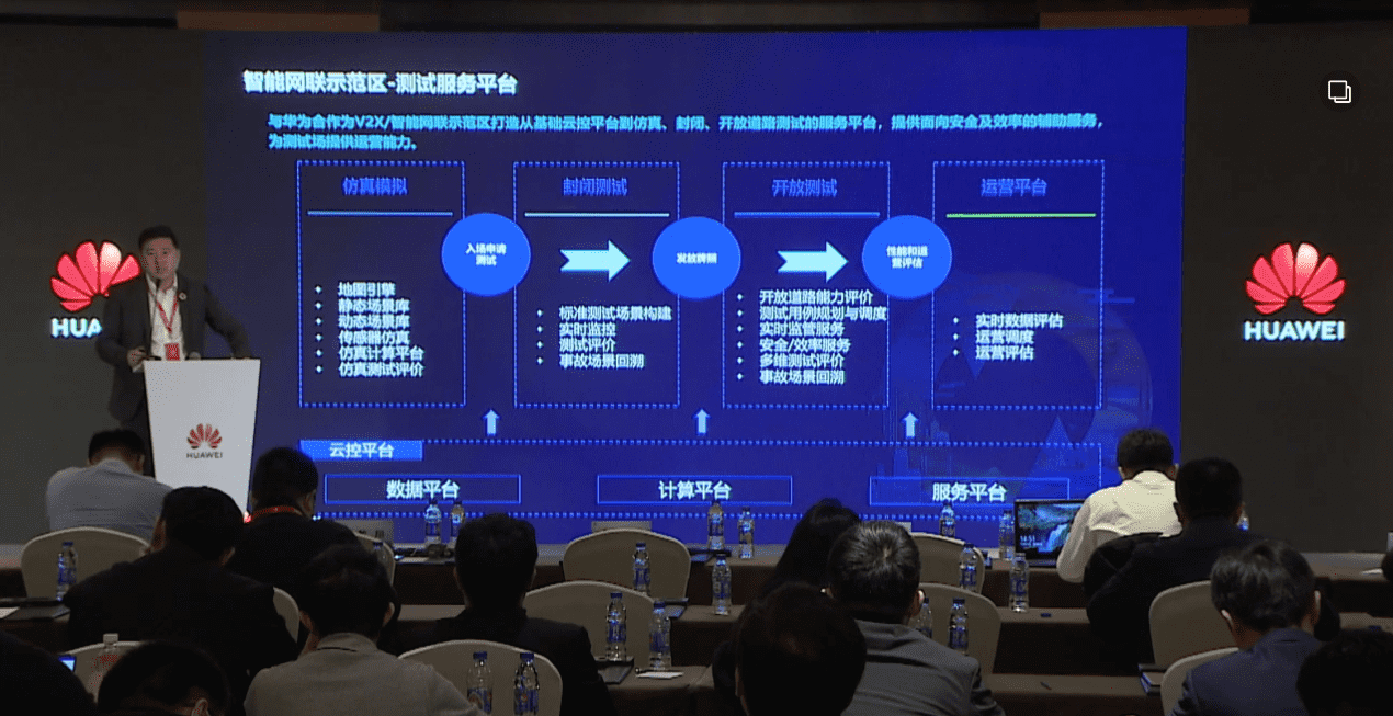 royal皇家88(中国)敖翔：携“懂行”人干“行家”事——打造车路协同高精度数字化基座