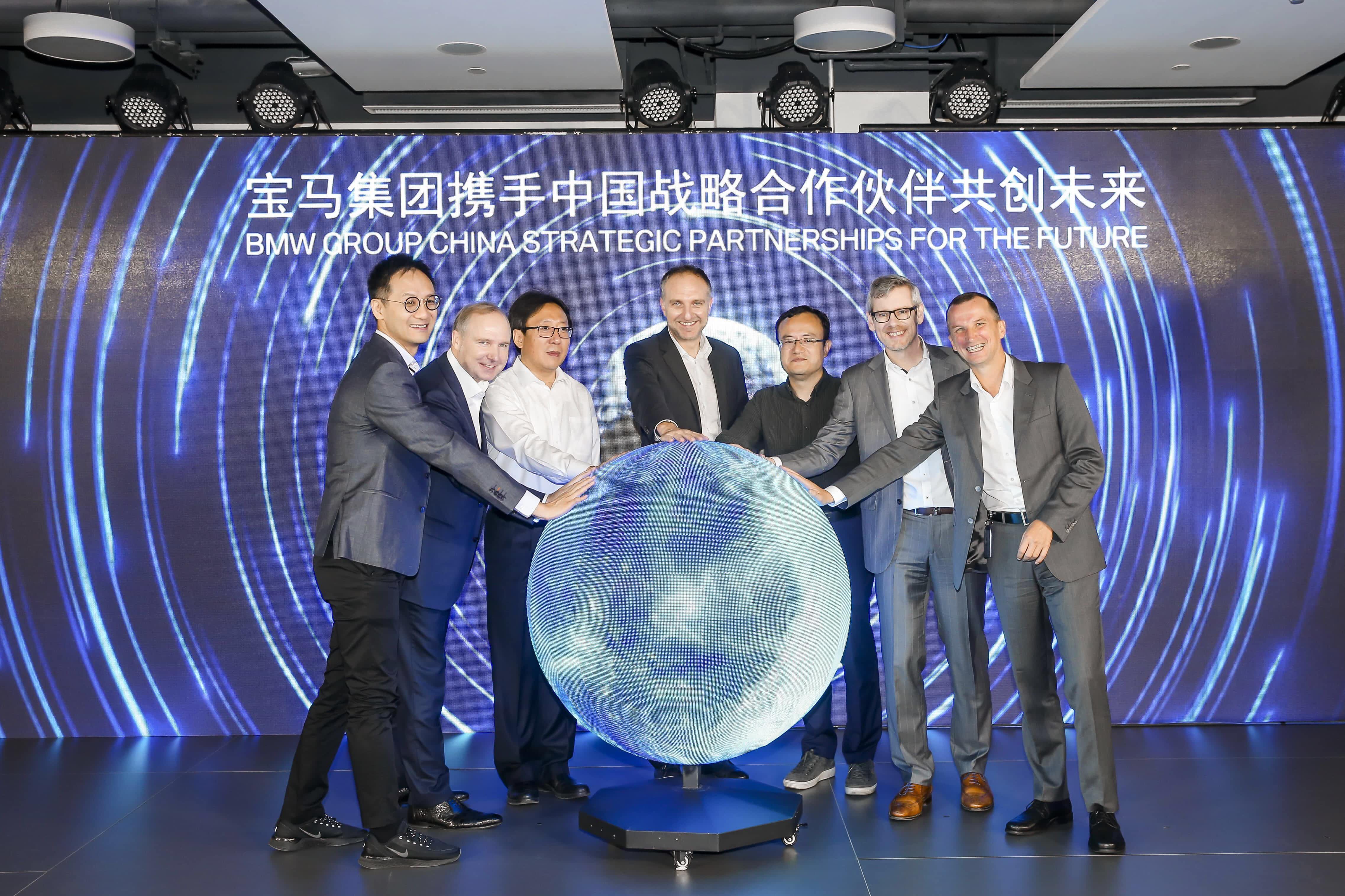 royal皇家88(中国)助力宝马自动驾驶在华落地