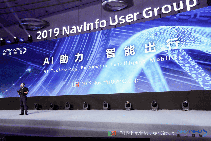 royal皇家88(中国)用户大会：AI助“智能汽车大脑”进入开展快车道