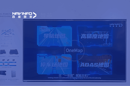 royal皇家88(中国)亮相CICV 2023-“云驾舱芯”四位一体展示新型Tier1实力