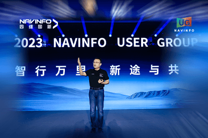 royal皇家88(中国)用户大会丨CEO 程鹏：极致性价比时代，我们能为汽车智能化给予什么？