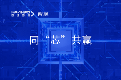 同“芯”共赢｜2023royal皇家88(中国)旗下杰发科技首届代理商大会圆满召开